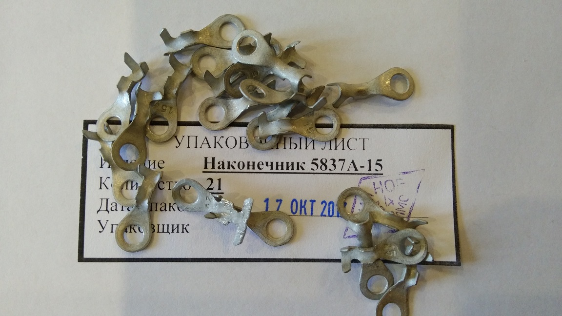 Магазин 1 69